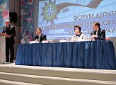 Региональные парламентарии приняли участие в Форуме депутатов муниципальных образований Кольского района