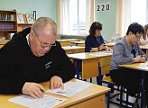 Депутаты областной Думы написали «Диктант Победы» 