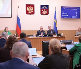 Очередное заседание Мурманской областной Думы 23 сентября 2025 года