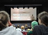 Депутаты Мурманской областной Думы поддержали патриотическую акцию "Герои войны – герои спорта"