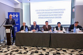 Сергей Дубовой поблагодарил профсоюзы за неравнодушие, активную гражданскую позицию и готовность к сотрудничеству