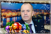 Поздравление Председателя Мурманской областной Думы Сергея Дубового с Новым Годом