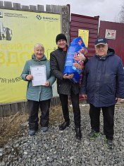 Благодарственное письмо руководителю ковдорского приюта