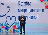 В Заполярье чествуют медицинских работников