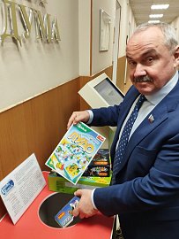 Андрей Иванов принял участие во  Всероссийской благотворительной акции  «Коробка храбрости».