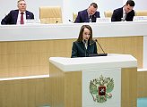 Анна Гришко выступила на пленарном заседании в Совете Федерации 