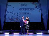Региональные парламентарии поздравляют медицинских работников региона  с профессиональным праздником