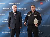 Уважаемые земляки, стало хорошей традицией, когда в преддверии государственных праздников в здании Мурманской областной Думы вручаем награды мурманчанам, отличившимся в различных отраслях деятельности
