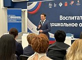 В Мурманске состоялся Всероссийский форум работников дошкольного образования 