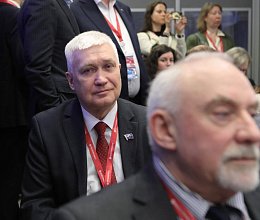 Международный арктический форум "Арктика - территория диалога" 26-27 марта 2025г. в Мурманске