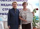  Территориальному фонду обязательного медицинского страхования  Мурманской области – 30 лет