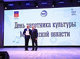 Сергей Дубовой поздравил работников культуры нашего региона с профессиональным праздником