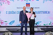 В Мурманске чествуют работников социальной сферы региона