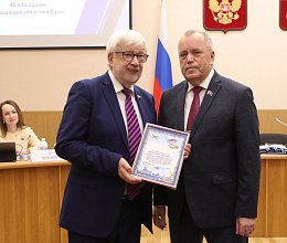 Очередное заседание Мурманской областной Думы 10 декабря 2025 года