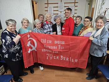 Поздравление Детям войны