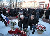В Мурманске почтили память воинов-интернационалистов