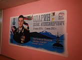 Сергей Дубовой принял участие в мониторинге готовности школ ЗАТО Александровск к новому учебному году
