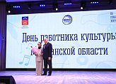 Сергей Дубовой поздравил работников культуры нашего региона с профессиональным праздником