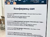 Роман Пономарев выступил экспертом на тему онкологических заболеваний в Мурманской областной научной библиотеке