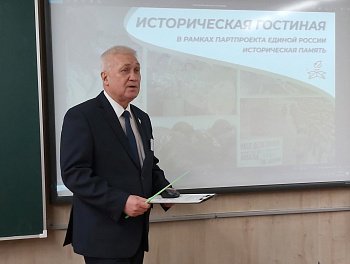 Авторский проект "Историческая гостиная" продолжает свою деятельность. Уважаемые земляки, сегодня по приглашению администрации МБОУ "Гимназия № 1" провел очередное заседание со страшеклассниками