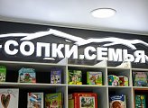 Поддержку семей с детьми в Мурманской области обсудили участники круглого стола