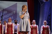  От имени регионального парламента депутат Лариса Круглова поздравила северян с Днем народного единства