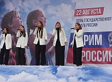 Под знаменем великой державы
