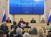 Сергей Дубовой принял участие в заседании Совета законодателей РФ