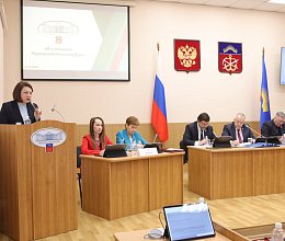 Продолжение заседания 44 заседания Мурманской областной Думы