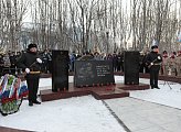 В Мурманске почтили память воинов-интернационалистов