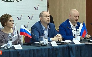 Роман Пономарев принял участие в ежегодной конференции регионального отделения Общероссийского народного фронта