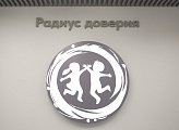 В Снежногорске прошло совещание работников системы образования ЗАТО Александровск