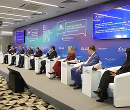 Международный арктический форум "Арктика - территория диалога" 26-27 марта 2025г. в Мурманске