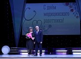 Региональные парламентарии поздравляют медицинских работников региона  с профессиональным праздником