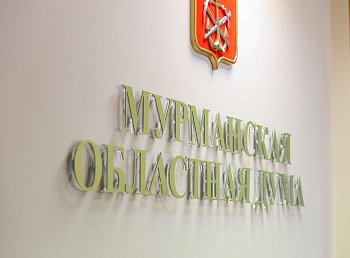 Совет областной Думы назначил дату очередного заседания регионального парламента на 27 мая