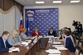 Владимир Мищенко  принял участие в первом заседании регионального наблюдательного совета проекта сторонников Партии «Центр поддержки гражданских инициатив» 