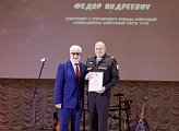 "Всегда на страже":  2-ому Морскому отряду Росгвардии исполнилось 37 лет