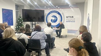 Роман Пономарев принял участие в тематической встрече, приуроченной ко Дню борьбы с раком