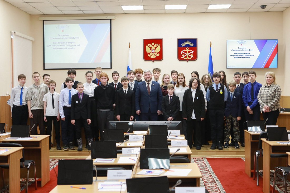 Лицеисты познакомились с деятельностью Мурманской областной Думы