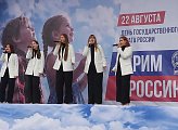 Уважаемые земляки, 22 августа отмечался День Государственного флага Российской Федерации