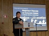  Уважаемые земляки, по приглашению руководителя Военно-морского музея Северного флота Натальи Михайловны Дзенисовой принял участие в торжественном открытии I научно-практической конференции "Форпост России на Кольском Севере. Сквозь века и границы"