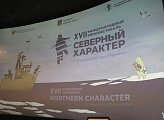 В Мурманске проходит Международный кинофестиваль "Северный Характер"