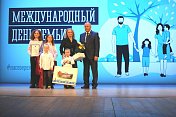 В преддверии Международного Дня семьи в Мурманске состоялось торжественное мероприятие 