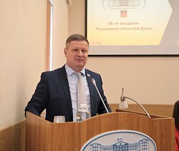 Заседание Мурманской областной Думы 27 мая 2025 года. Первая часть