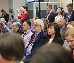 Международный арктический форум "Арктика - территория диалога" 26-27 марта 2025г. в Мурманске