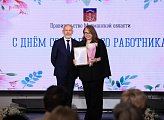 В Мурманске чествуют работников социальной сферы региона