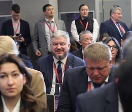 Международный арктический форум "Арктика - территория диалога" 26-27 марта 2025г. в Мурманске