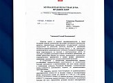 Труд жителей Севера должен поддерживаться, а не ограничиваться