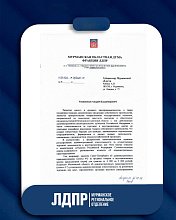 Труд жителей Севера должен поддерживаться, а не ограничиваться