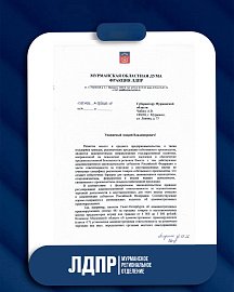 Труд жителей Севера должен поддерживаться, а не ограничиваться
